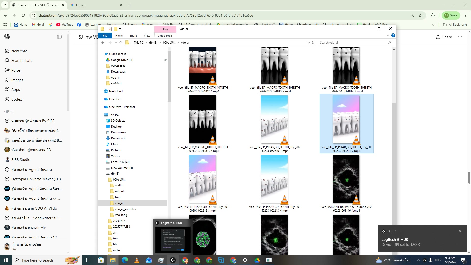Use AI (Gemini API) — เปิดใช้งาน