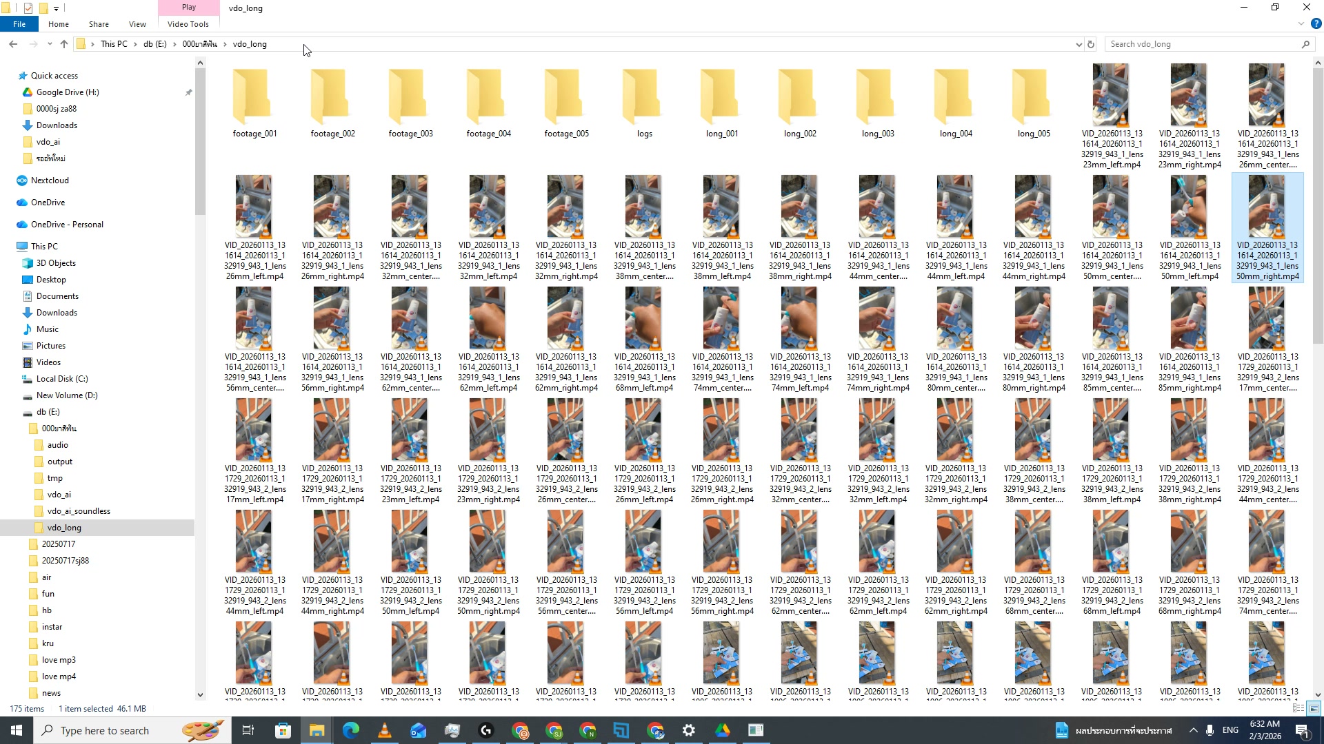 ดู Raw Script Output จาก Gemini