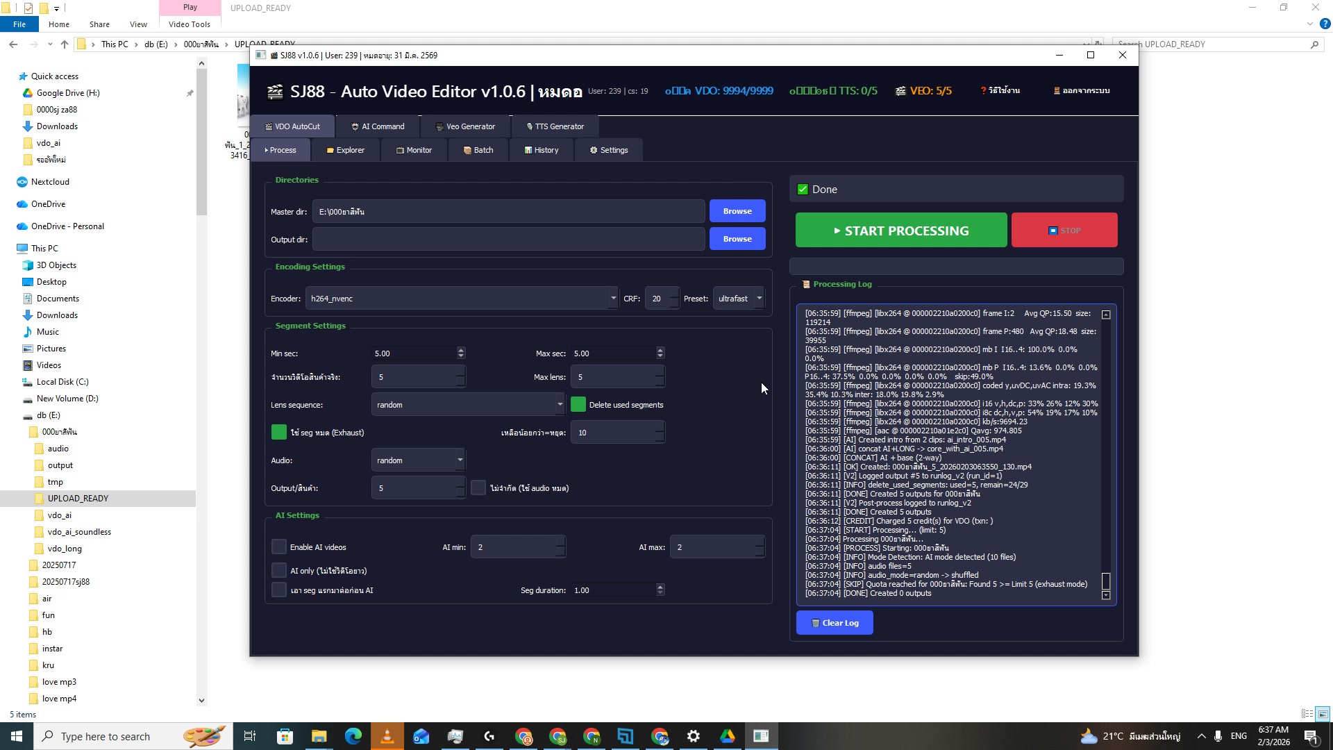 Script VARIANT 2: BALANCED — สมดุลเทพ