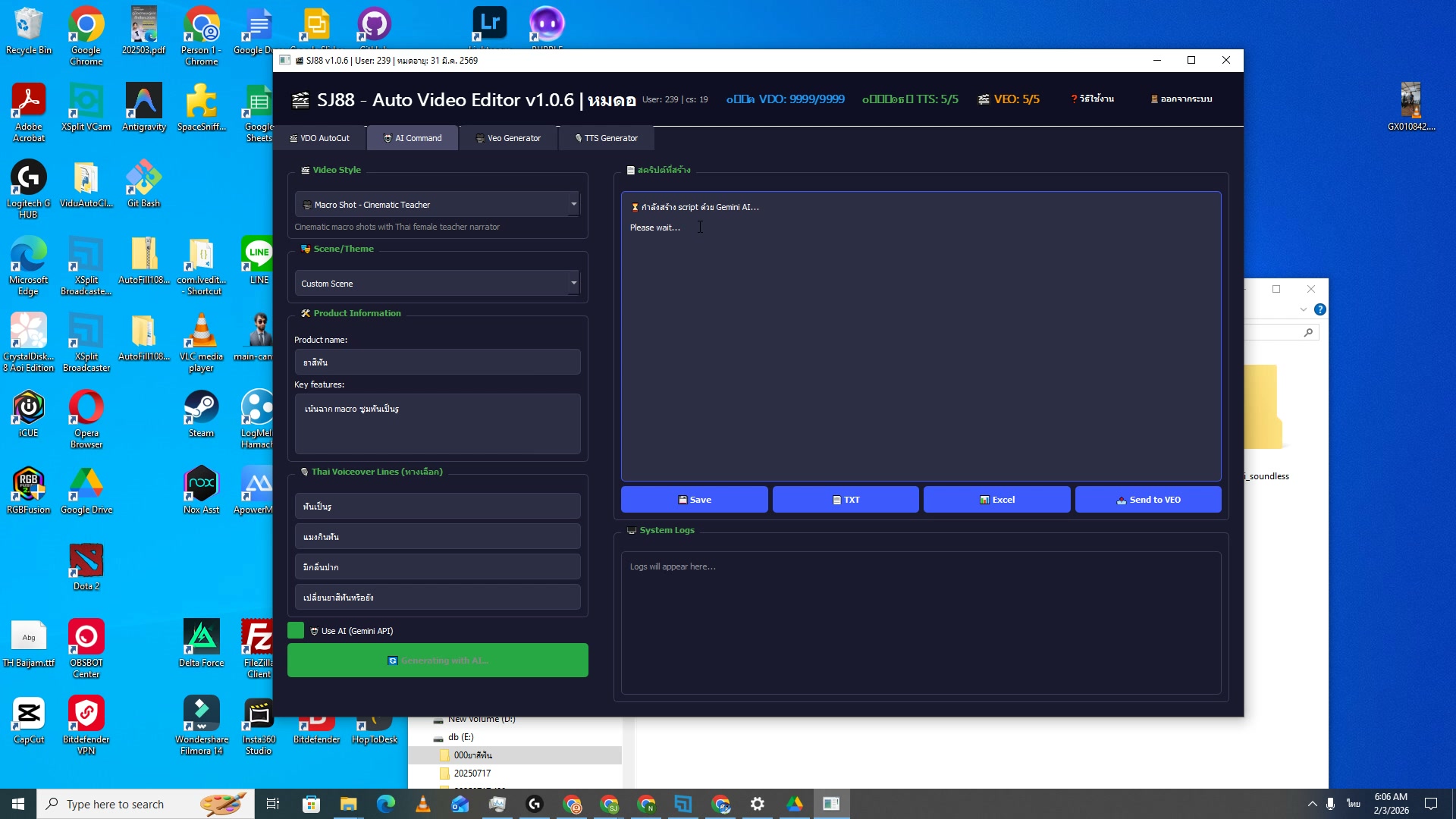 เลือกไฟล์ดีที่สุด — จากแต่ละสไตล์