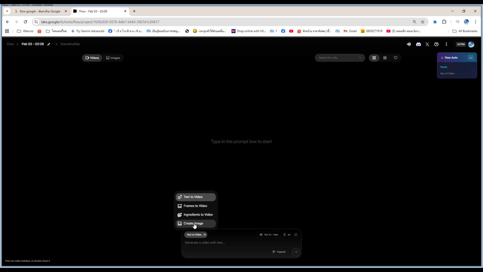 VARIANT_BOSS_PRAISE — VIDEO settings