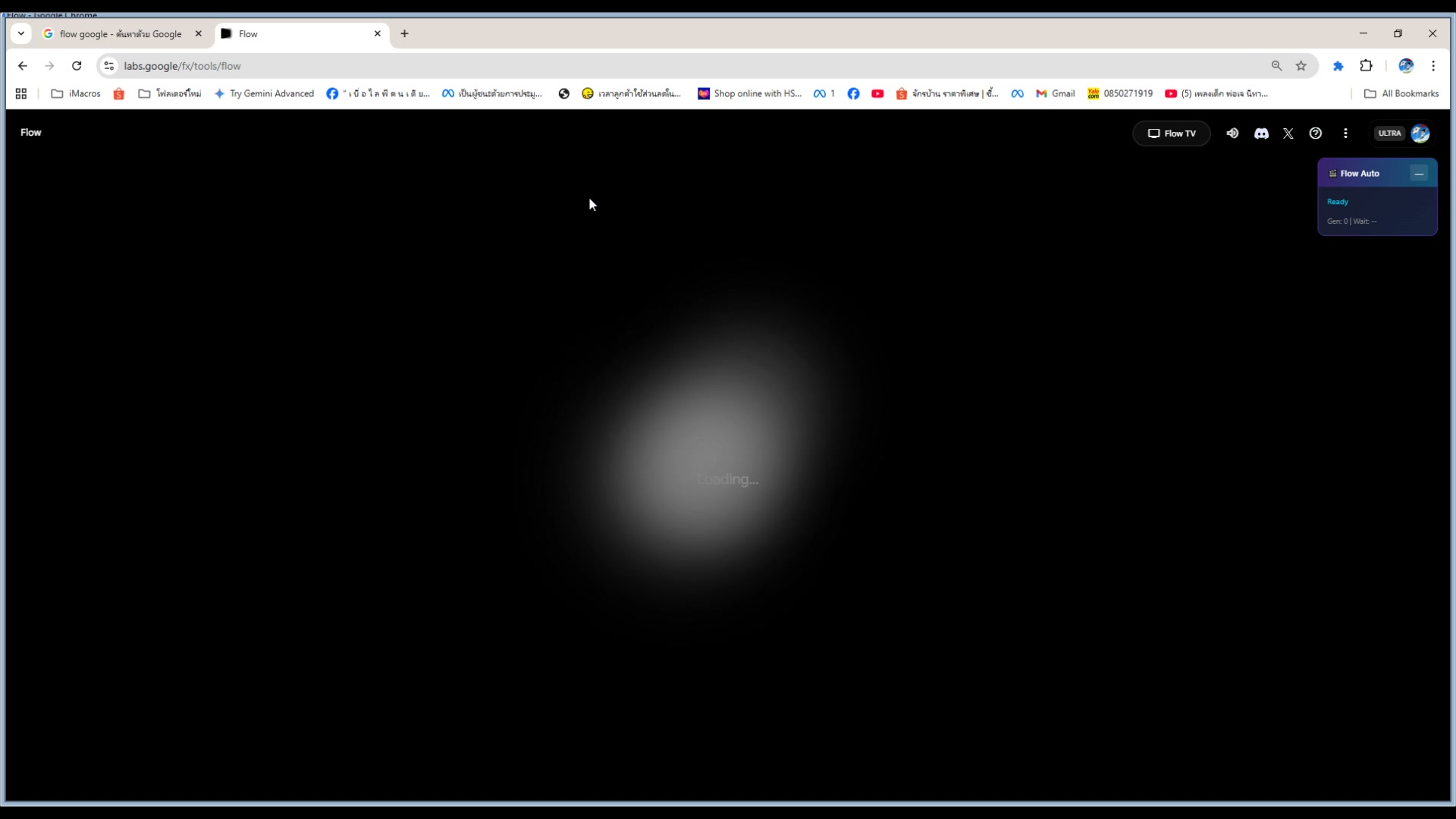 ภาพสาวจีนชุดแดง cheongsam