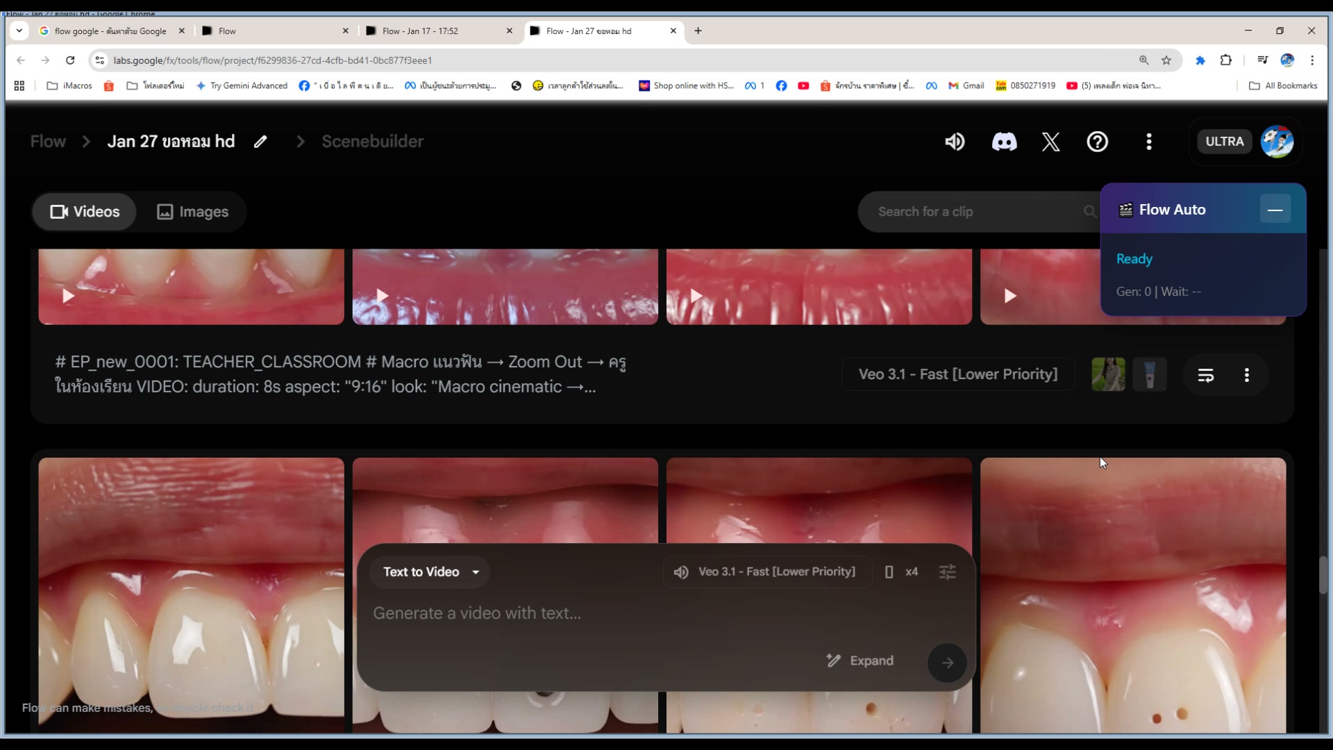 Tips: เลือก reference ที่ชัดเจน