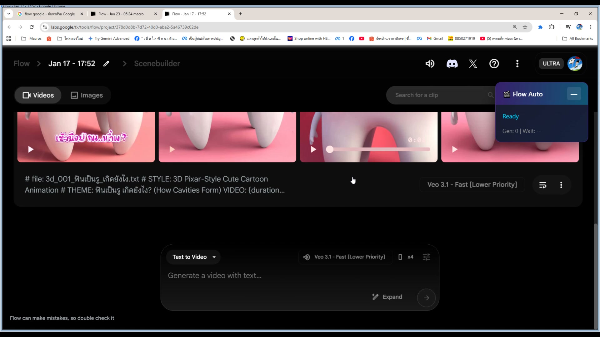 เลือกตัวดีที่สุดจาก 4 ตัว
