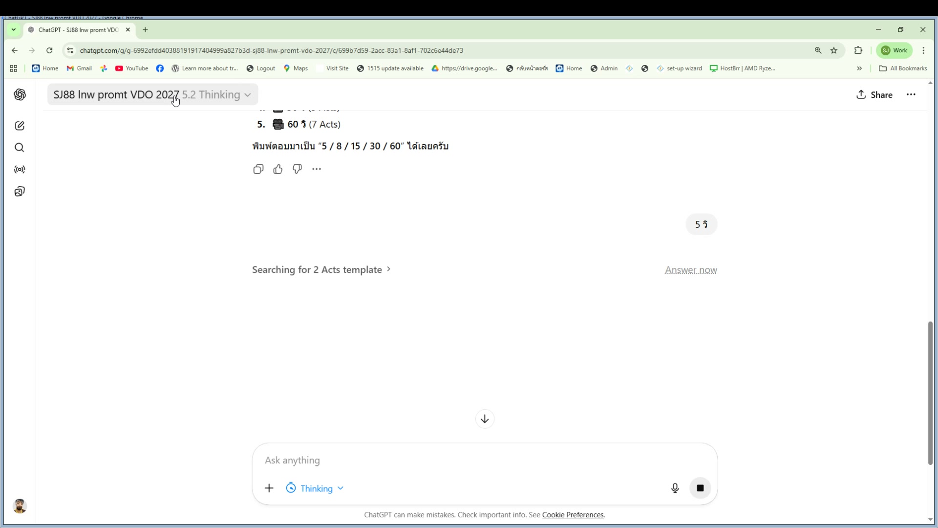 สไตล์ 13-16: Fashion, Pet, Sport, Music