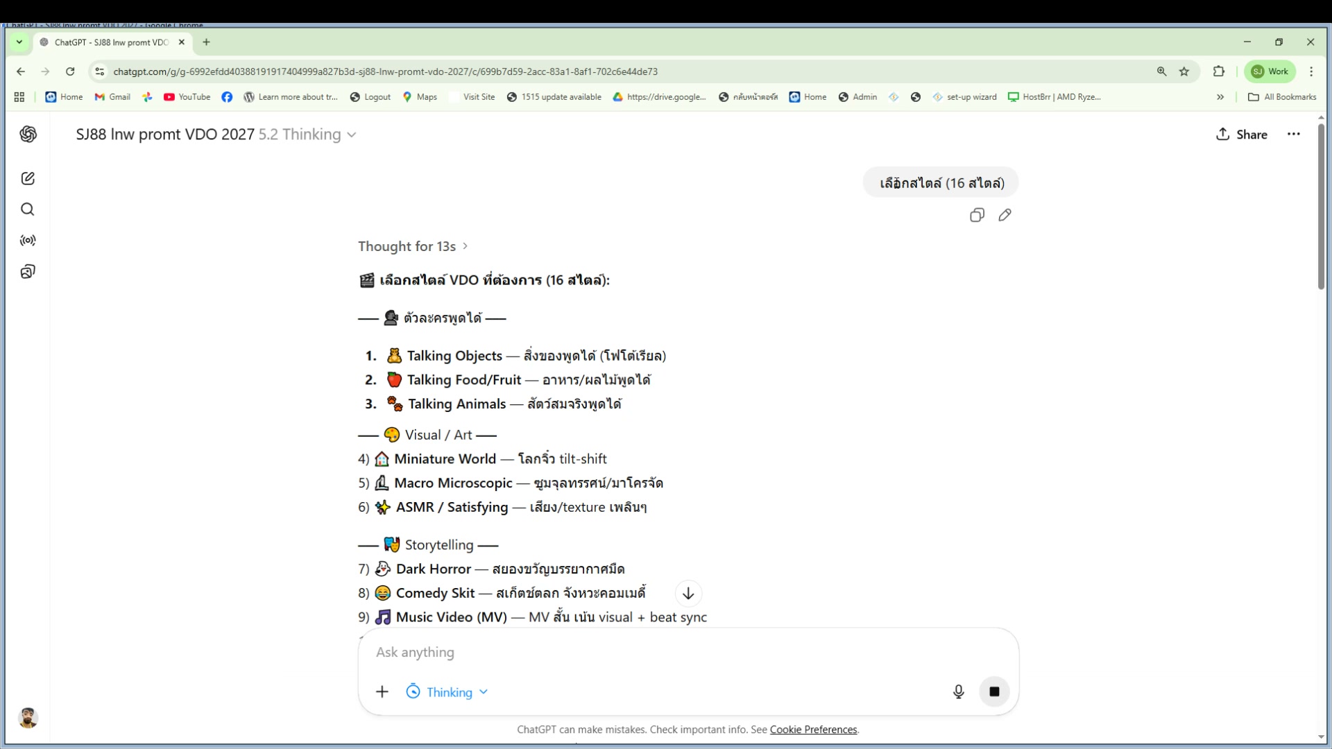 VIDEO metadata — duration, aspect, fps