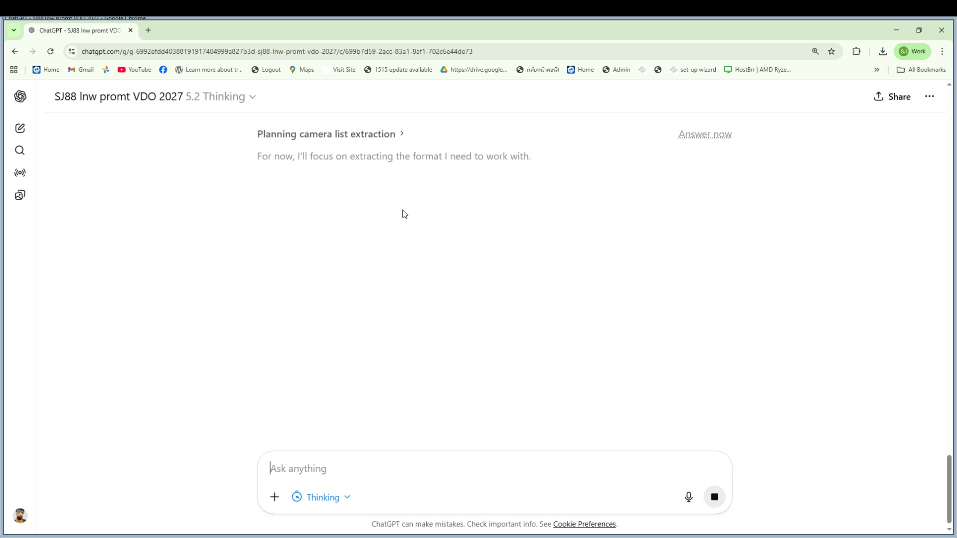 สร้าง Prompt 15 วินาที — 4 Acts