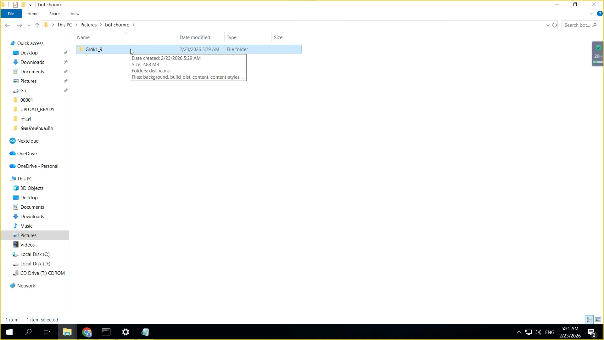 โปรไฟล์ Chrome — บัญชี Google