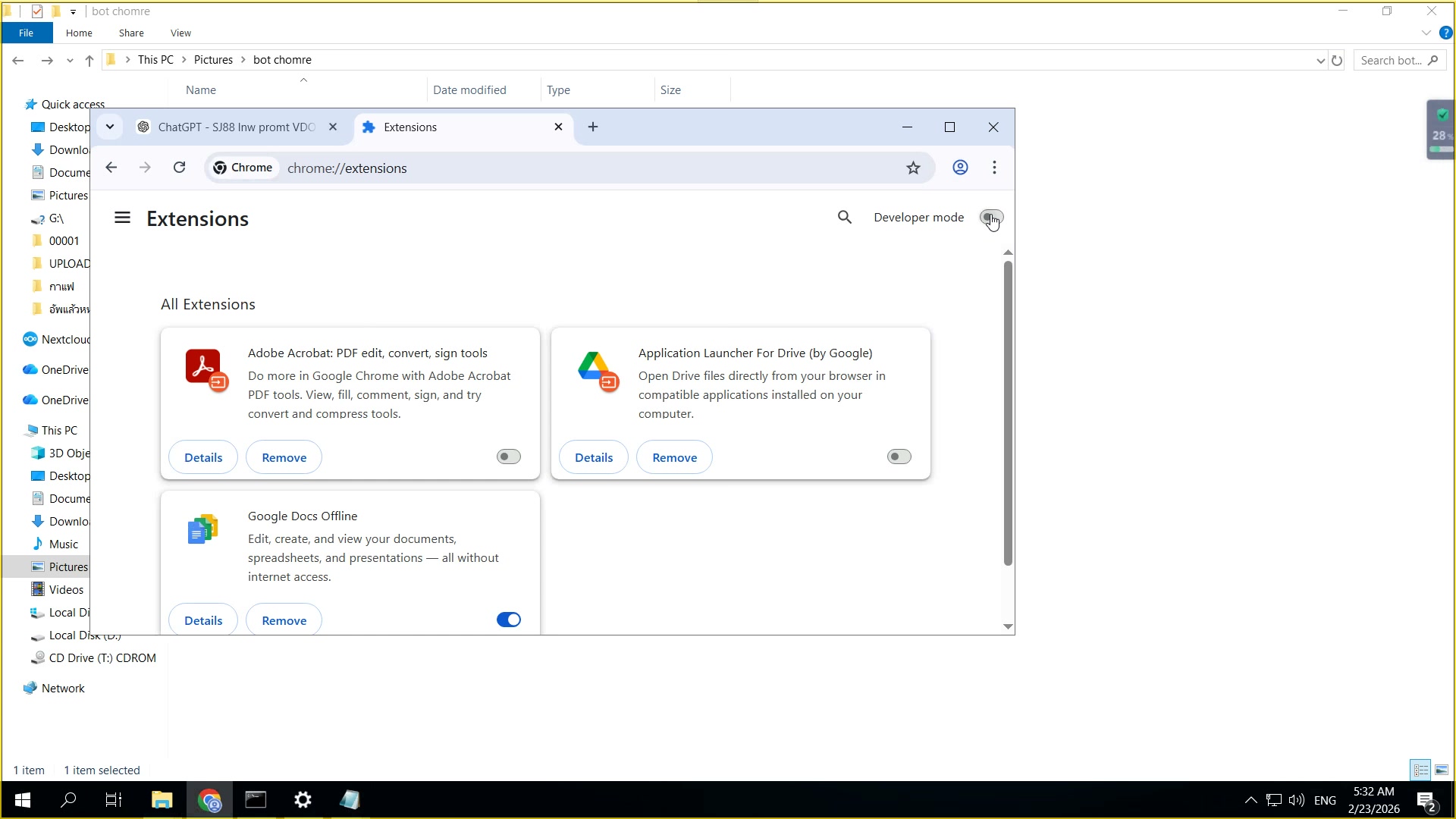 ปุ่ม Update — อัพเดท Extension
