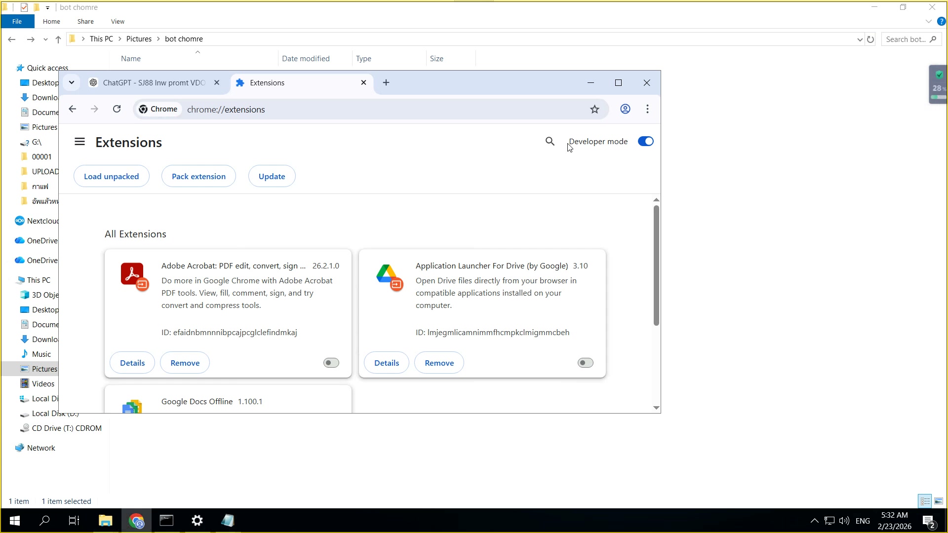 แสดง Extension ID