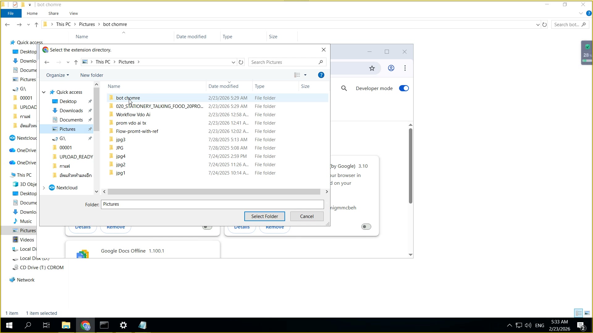 ปิด Developer mode — toggle กลับ