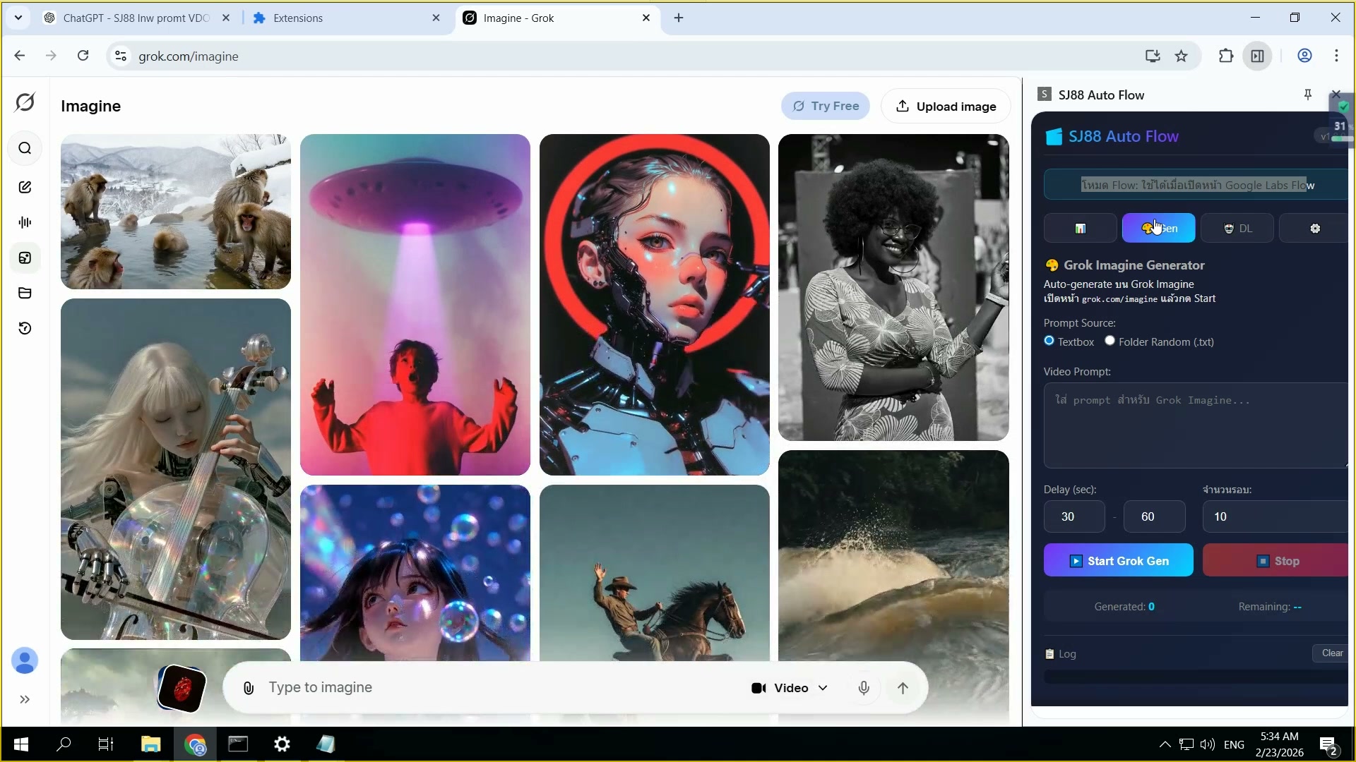 ฟีเจอร์: สร้าง แก้ไข ดู offline