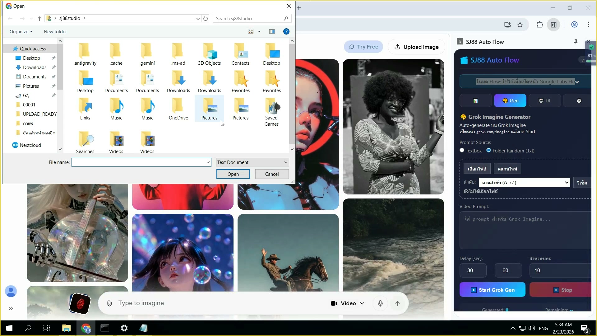 Sync เมื่อ online — อัพเดทอัตโนมัติ