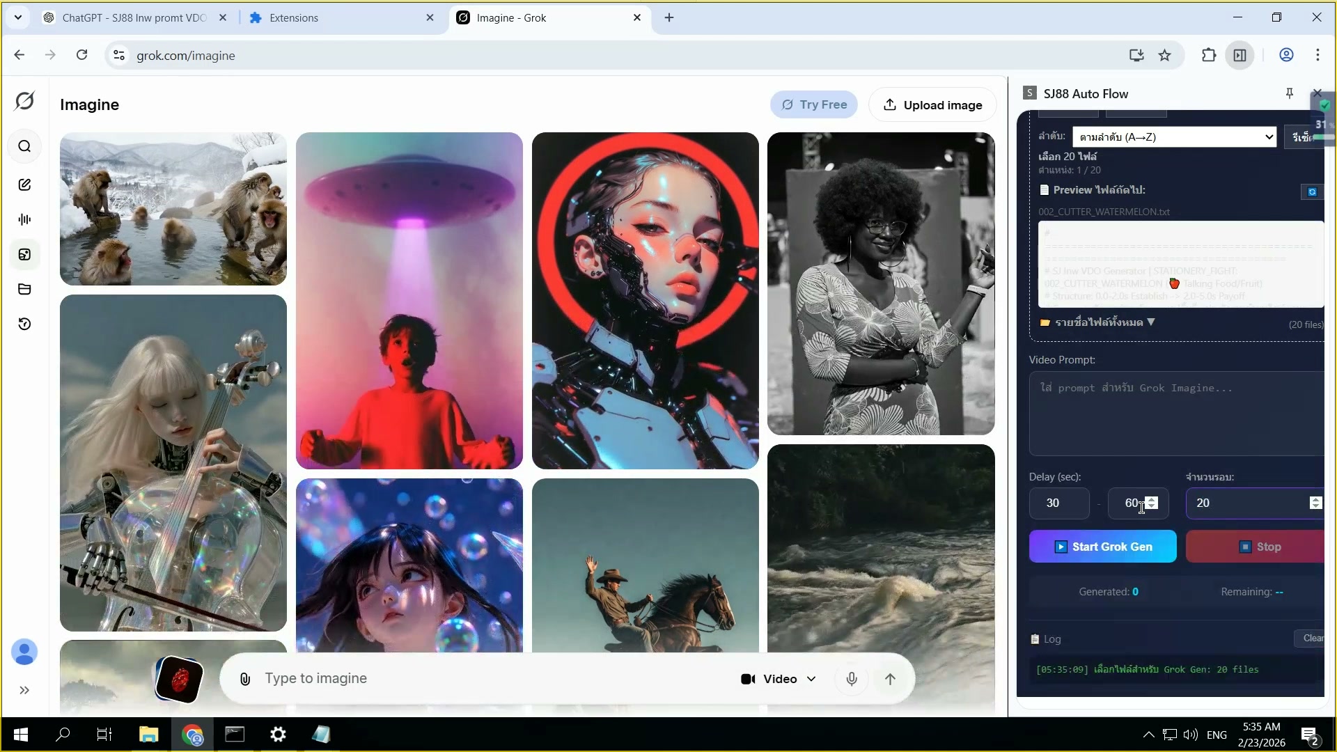 หน้าแรก Web Store — แนะนำ Extension