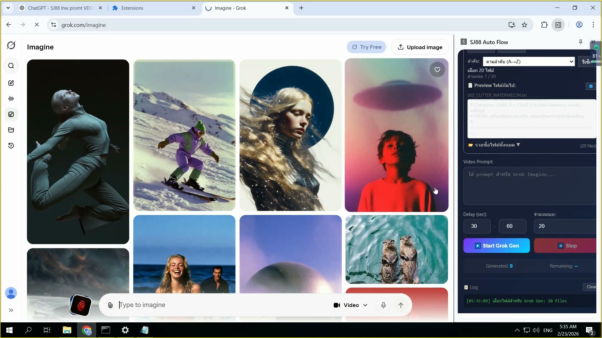 ค้นหา 'Flow Auto' — Extension สำหรับ Flow