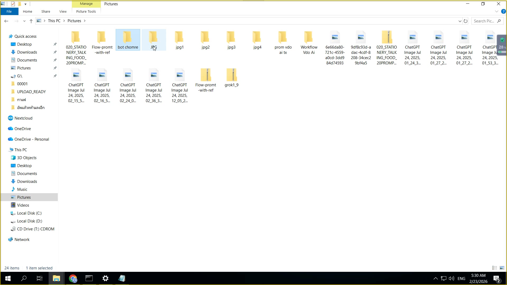 Shortcut: Inbox (3,485) — อีเมล