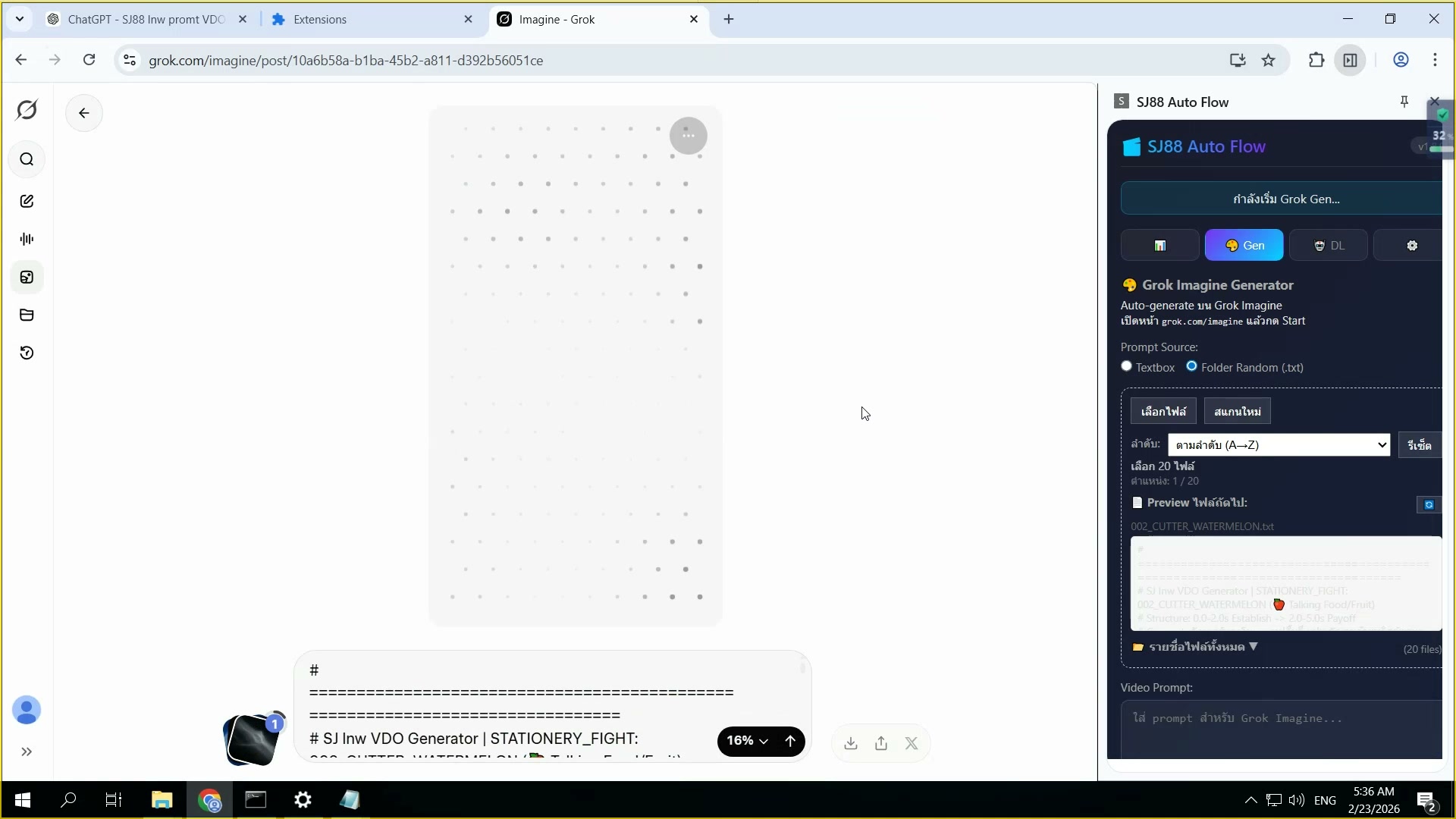 Related — Extension ที่เกี่ยวข้อง