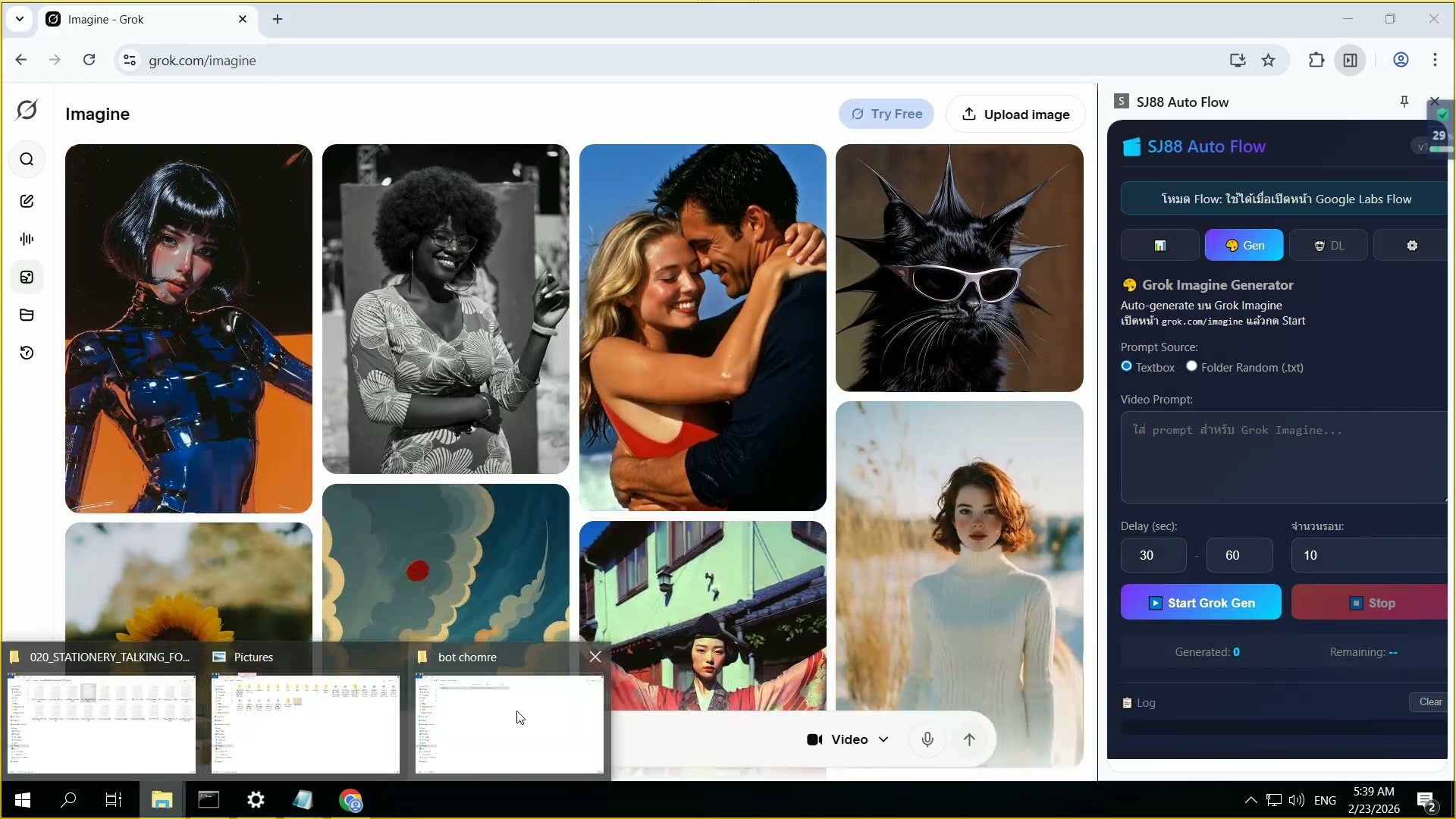 Preview ไฟล์ — ดูเนื้อหา prompt