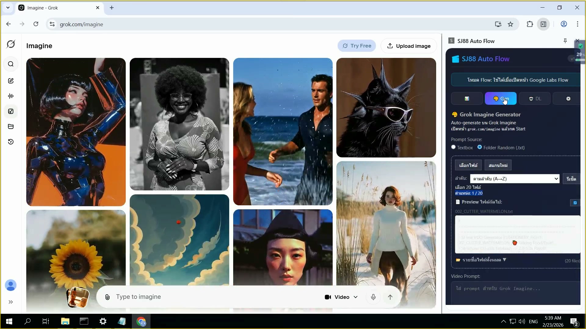 Delay Min: 30 วินาที