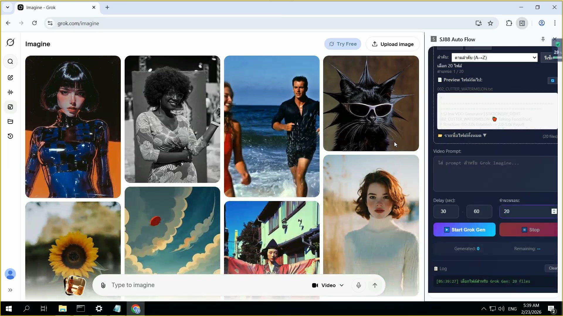Delay Max: 60 วินาที