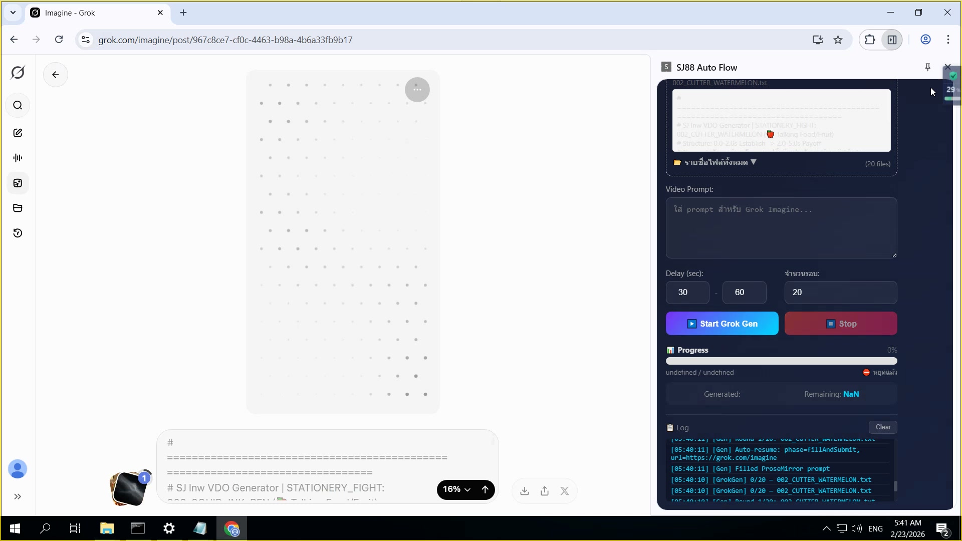 Progress 5% — Generated: 1, Remaining: 19