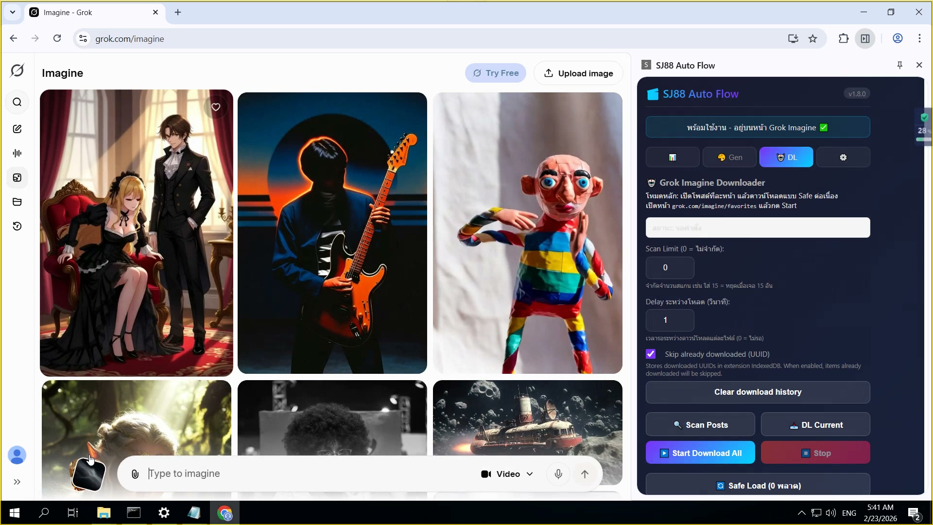 รอ Delay 30-60 วินาที ก่อนรอบถัดไป