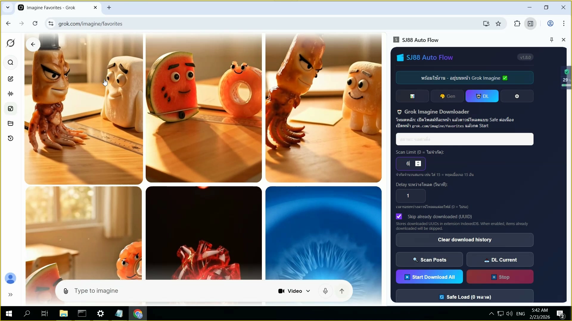 Extension ยังทำงาน — ไม่ต้องดูแล