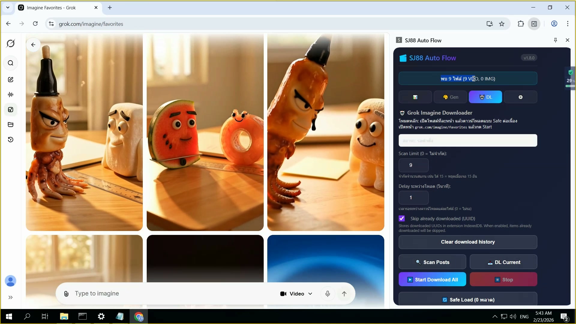 ดูภาพที่สร้างใน Grok Imagine
