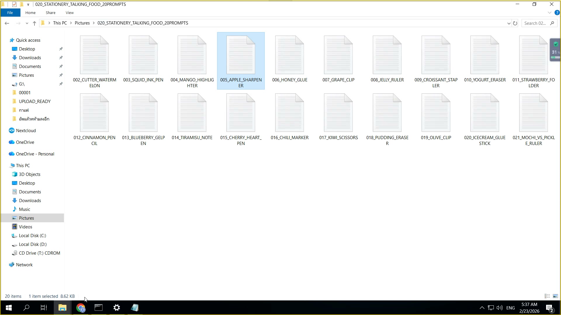 แท็บ Dashboard — สถิติการใช้งาน