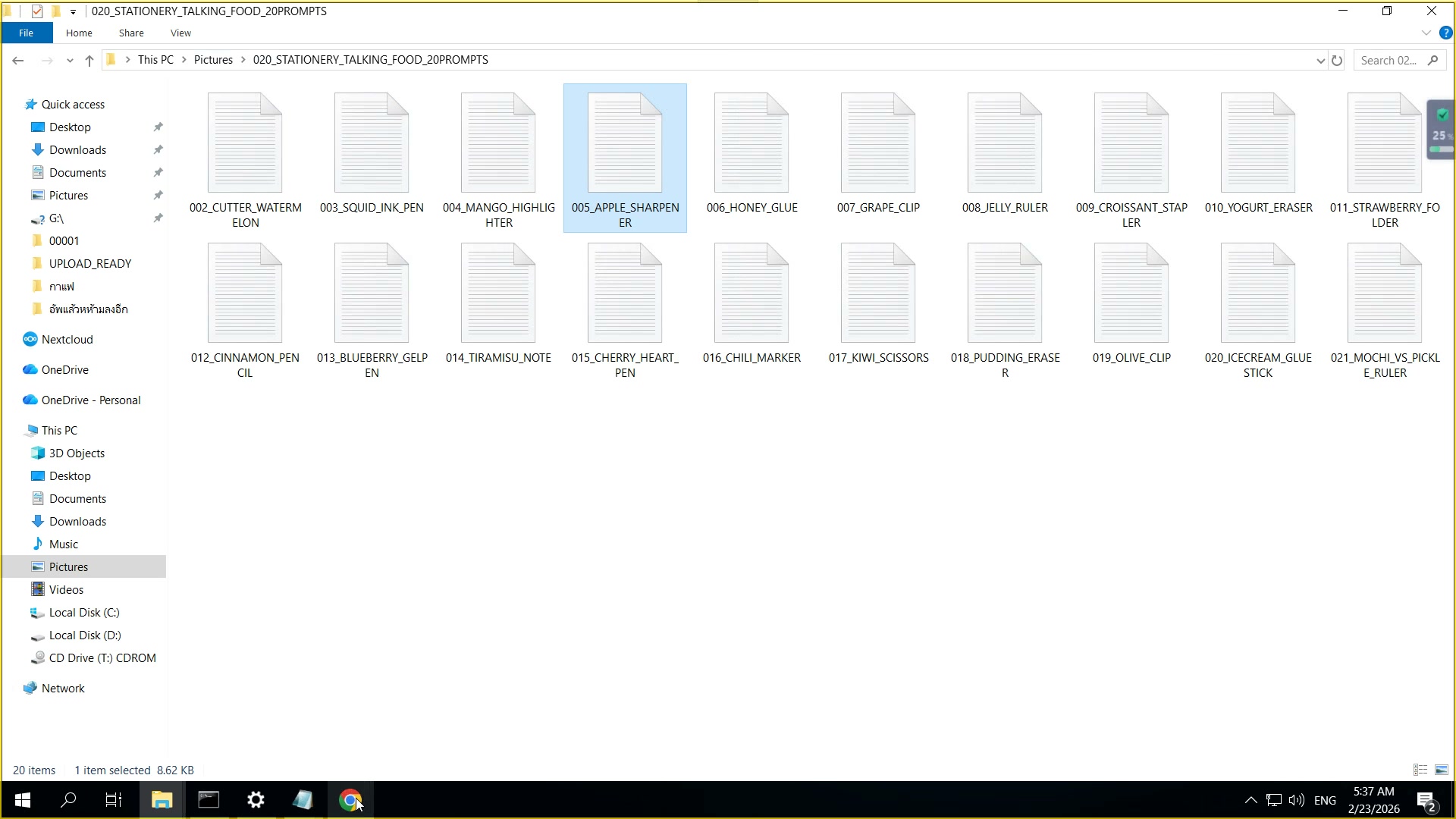 ภาพตัวอย่างจาก Grok Imagine
